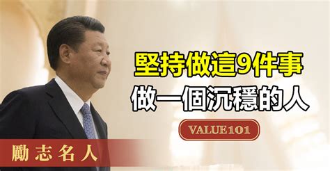 屬馬可以戴黃金嗎|thevalue101